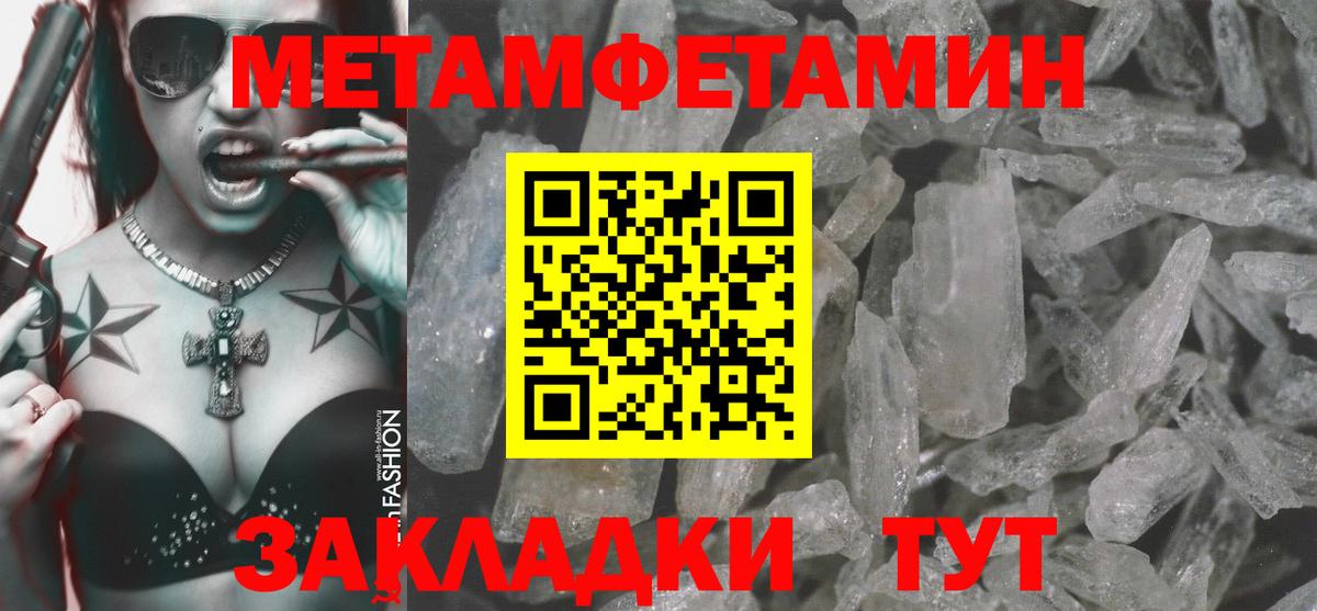 АМФЕТАМИН 97% Карабулак
