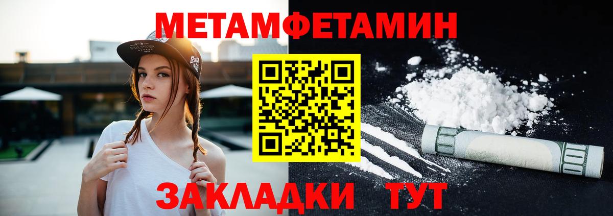 Амфетамин  АМФ  blacksprut зеркало  АМФ VHQ  Карабулак  Вход с VPN 