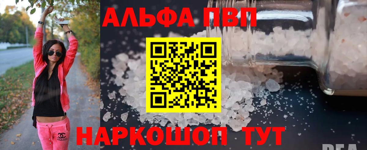 Cocaine  ТГК  Карабулак  МДМА  Меф МЯУ МЯУ кристаллы  Гашиш  Вход с VPN  A-PVP СК кристаллы  Конопля 