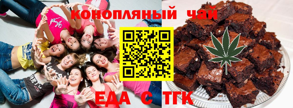 Cannafood конопля Карабулак