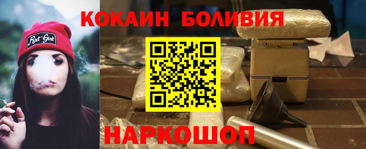 Карабулак  COCAIN 98%  Вход с VPN  COCAIN 98% 