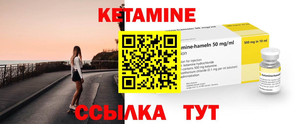 КЕТАМИН VHQ  shop состав  КЕТАМИН ketamine  Карабулак  Вход с VPN  blacksprut зеркало 