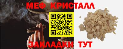 ALPHA PVP Гусь-Хрустальный