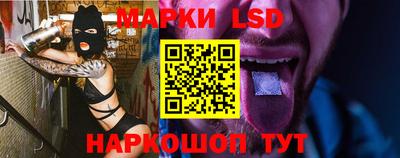 марки lsd Гусиноозёрск