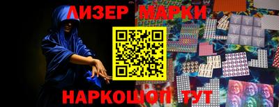 ALPHA PVP Гусь-Хрустальный