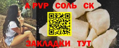 марки lsd Гусиноозёрск