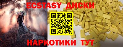 ALPHA PVP Гусь-Хрустальный