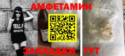 ALPHA PVP Гусь-Хрустальный