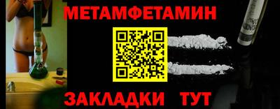 ALPHA PVP Гусь-Хрустальный