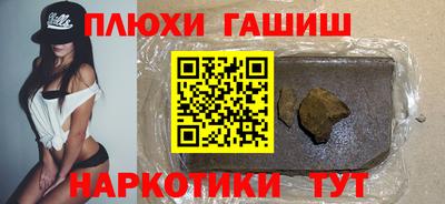 марки lsd Гусиноозёрск