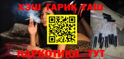 ALPHA PVP Гусь-Хрустальный