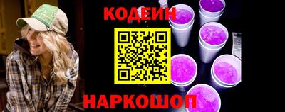 ALPHA PVP Гусь-Хрустальный