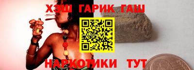 индика Гусев