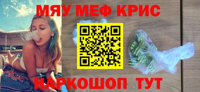 ALPHA PVP Гусь-Хрустальный