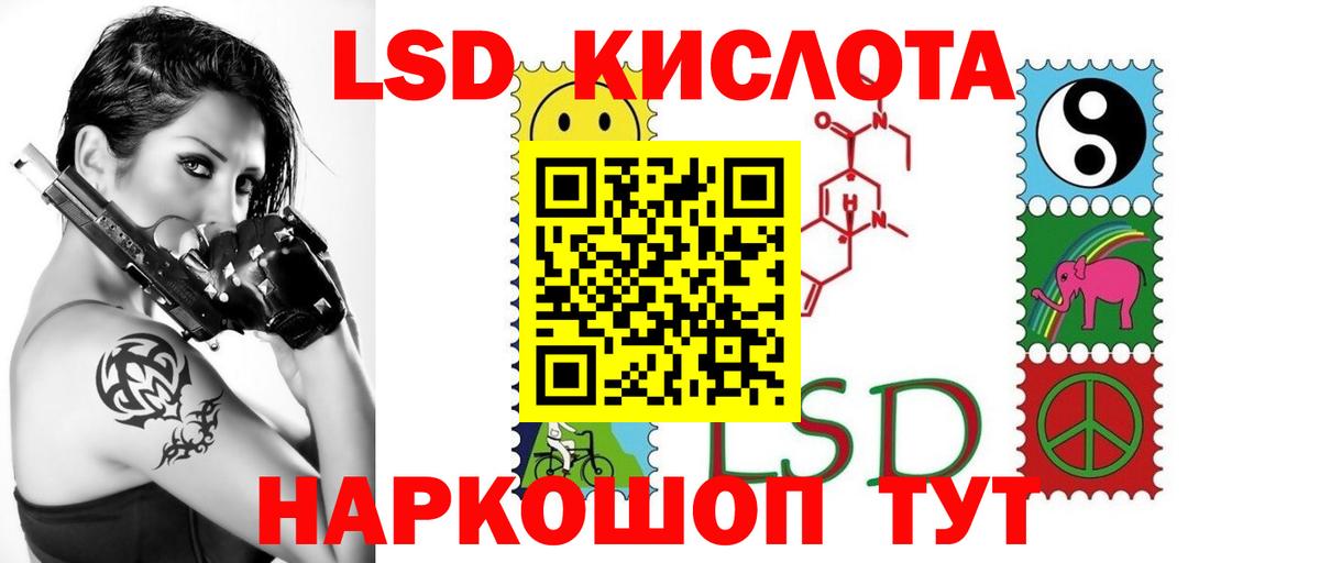 ЛСД экстази кислота  Вход с VPN  Карабулак  ЛСД экстази  ЛСД экстази ecstasy 