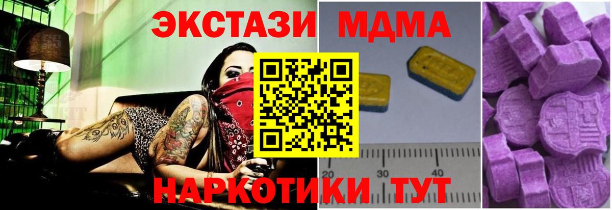 ГАШИШ Карабулак