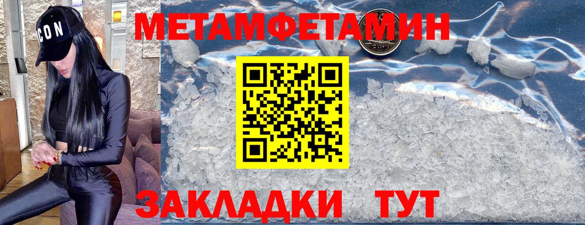 Карабулак  Первитин винт  Вход с VPN 